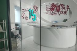 [4分钟科普下]绍兴咨询管理公司_哔哩哔哩-2